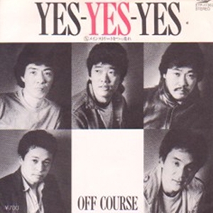 YES-YES-YES 1982.06.10